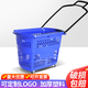 銀落超市購(gòu)物籃加厚塑料筐手提籃便利店購(gòu)物筐零食購(gòu)物框手提框菜籃 中號(hào)加厚拉桿藍(lán)色【容量35L】