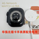 宏標適用唐科華強北S9Ultra2蜂窩插卡版手表S10原裝充電器手表WTKWatchDW89/CDS9充電器四針磁吸原廠(chǎng) 華強北插卡版手表原配充電器 型號