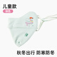 糖果小笛兒童口罩透氣防塵防風(fēng)高顏值騎行3-6-12歲 【綠色鱷魚(yú)】適合3-7歲