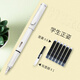 英雄（HERO）鋼筆359 正姿 白色 F尖薄厚片工藝學(xué)生練字 （附加6支墨囊顏色隨機）銥金簽字筆