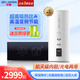 華春（sino spring）太陽能熱水器家用陽臺壁掛式平板 光電兩用雙熱 一級能效 自動補水安全防火墻 100L 【東出口】適用5-6人