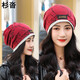 杉沓帽子女冬季戶(hù)外騎行帽保暖帽多功能?chē)碧鬃o頸月子帽包頭帽睡帽 狐紋酒紅 一個(gè)裝
