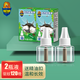 超威電熱蚊香液補充液驅蚊液套裝家用室內插電式電蚊香液防蚊水不含器 雨后薄荷補充裝*2瓶