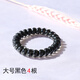 大號加粗電話(huà)線(xiàn)大發(fā)圈女 透明糖果色電話(huà)圈頭繩 扎頭發(fā)皮筋無(wú)痕粗 黑色 大號 4根 外直徑6.5cm