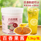 錫斯里（XiSiLi）奶茶店水果茶用桑葚水蜜桃百香果玫瓏瓜草莓濃縮果醬果肉原料果醬 百香果醬 1.3kg