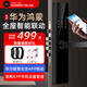 即果鴻蒙HarmonyOS生態(tài)智能門鎖指紋密碼電子鎖家用防盜門cninco聯(lián)名 師傅上門安裝 華為HUAWEI HiLink智能生態(tài)