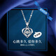 沉魚落雁（ARFISH）跳動(dòng)的心項(xiàng)鏈女士吊墜輕奢時(shí)尚飾品七夕情人節(jié)禮物送女友老婆生日 足銀“芯”動(dòng)項(xiàng)鏈—白鋯款