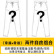 Foss Phil 牛仔褲男夏季男士褲子寬松直筒男裝工裝闊腿褲潮流港風復古 自由搭配兩條裝常規(guī)款 XL (建議125-150斤)