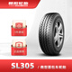 朝陽(yáng)(ChaoYang)輪胎 載重性面包車(chē)胎 SL305系列 載重胎 165/70R13 88/86S