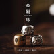 琢匠火焰紋水浪紋木紋金隔珠散珠手串配飾diy飾品珠子 木紋金隔珠（孔徑 4.2mm）
