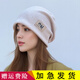 玉柳緣毛線帽子女春秋冬季包頭帽顯臉小月子帽百搭保暖護耳針織套頭帽 米色 成人均碼
