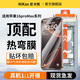 尼卡熊適用蘋果16promax鋼化膜iPhone16Pro手機膜16新款二代秒貼盒15pro全覆蓋防摔防指紋貼膜 【尼卡熊第四代】3D熱彎防爆全膠膜 -2片裝 iPhone 16 Pro Max