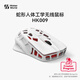 拓竹3D打印蛇形人體工學(xué)無線鼠標(biāo)創(chuàng)客寶庫創(chuàng)意模型組件 bambulab HK009