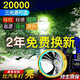 暗月 強光頭燈遠(yuǎn)射充電超長續(xù)航亮防水頭戴LED夜釣手電筒礦戶外釣魚燈 藍(lán)光激光式超亮99800W 15小時持久續(xù)航