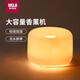 無印良品（MUJI）大容量超聲波香薰機 香薰加濕夜燈 除味氛圍擺件生日禮物送女生
