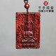 五聚 小葉紫檀紫檀實(shí)木本命佛觀(guān)音吊墜男生肖大日如來(lái)虛空藏普賢菩薩護身項鏈女 紫檀千手觀(guān)音-生肖鼠（FL-HC073）
