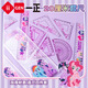 一正 尺子套裝 測繪套裝 文具 小馬寶莉20cm尺子套尺四件套小學(xué)生專用直尺三角尺量角器  粉色5936