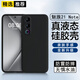 Gullfoss魅族21note手機殼魅族21pro保護套液態(tài)硅膠防摔5g全包鏡頭簡約商務(wù)個性男女款超薄魅族21外殼 甄選硅膠【黑色】超薄裸感 魅族21