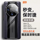 倪爾克【秒變保時捷】華為mate70pro手機殼mate70/70Pro+/70RS非凡大師保護套防摔超薄輕奢商務男女款 【隕石黑】秒變保時捷*真皮手感*鏡頭全包*送屏幕膜 華為Mate70