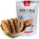 金珍 即食香辣小黃魚(yú) 250克/袋  舟山特產(chǎn)休閑海鮮零食小魚(yú)仔魚(yú)干