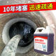 chongsukei通渠水管道疏通劑液工業(yè)下水道強力馬桶地漏廚房廁所油污溶解堵塞 2.5KG