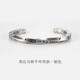 蔓笙莫比烏斯環(huán)手鐲男潮流韓版嘻哈開口鍍鈦鋼學(xué)生手環(huán)霸氣手飾品送男