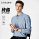 杉杉【100%棉】長(zhǎng)袖T恤男春秋商務(wù)休閑POLO領(lǐng)親膚柔軟彈力保暖打底衫 灰藍(lán) M (170/88A)