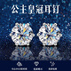 栢啟歆 銀耳釘S925經(jīng)典六爪鋯石耳釘養(yǎng)耳洞蝴蝶扣睡覺(jué)免摘高級(jí)感耳飾 經(jīng)典六爪耳釘【3MM】