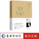 笑忘書(shū) 梁左 王朔作品集 收錄未公開(kāi)小說(shuō)和散文隨筆 我愛(ài)我家編劇 情景喜劇懷舊特色現(xiàn)當(dāng)代文學(xué)書(shū)籍