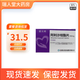 [信立坦] 阿利沙坦酯片 0.24g*7片/盒 10盒裝