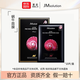 JMsolution急救水光補水保濕面膜 水潤舒緩 秋冬保濕面膜貼韓國進(jìn)口男女適用 Jm蝸牛面膜 10片裝