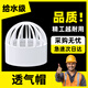 鍍美PVC給水管透氣帽排氣通氣帽塑料排水配件6分20 25 40 50 63 110mm 【灰色】耐酸堿-透氣帽-內(nèi)徑 25mm-5個裝