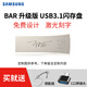 三星U盤(pán) 全金屬高速 USB3.1  電腦固態(tài)級優(yōu)盤(pán)迷你車(chē)載u盤(pán) 創(chuàng  )意禮品U盤(pán)定制 企業(yè)logo來(lái)圖激光刻字優(yōu)盤(pán) 香檳銀 U盤(pán)+藝術(shù)刻字 256GB