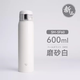 象印日本象印SM-SF60原裝進(jìn)口保溫杯男女超輕直飲車(chē)載不銹鋼SXE/WS48 SF60-WM 象牙白（600ml）