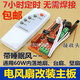 落地壁扇電風(fēng)扇遙控改裝板通用型萬能電路板控制器主板電腦版配件 主板