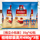 桂格（QUAKER）即食燕麥片便攜490g袋裝獨(dú)立小包裝早餐飽腹開水沖泡 袋裝 490g 3袋