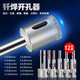 鉑吶苓 金剛石開孔器12件套3-50mm瓷磚打孔鉆頭金剛砂石全瓷磚陶瓷開孔鉆大理石玻璃開孔器 一體鋼開孔器【十二件套】