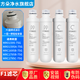 方朵適用美的凈水器F1濾芯MRO1595A-75G MRC1795C-75 MRC1695B-75 一年換量（PP棉2支+C1前置+C2后置）