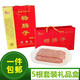 楊長子秦皇島北戴河特產(chǎn) 楊腸子 300g*5根 百年楊腸子套裝禮品盒 楊腸子300g*3(3根)