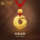 中國黃金（CHINA GOLD）時(shí)來(lái)運轉黃金項鏈男女士轉運足金平安扣吊墜生日女神節禮物送愛(ài)人 時(shí)來(lái)運轉吊墜【紅繩】約1.4g