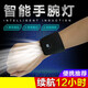 捷驁 釣魚(yú)跑步手腕燈夜釣手燈LED智能感應上餌燈野釣燈戶(hù)外漁具超亮 釣魚(yú)運動(dòng)手腕燈