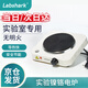 Labshark 實(shí)驗(yàn)室電熱爐可調(diào)溫封閉式加熱爐鎳鉻萬(wàn)用電爐化驗(yàn)室電阻爐 1000W