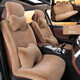 車(chē)活力（CARDYNAMIC）汽車(chē)坐墊冬季毛絨冬天短毛棉座墊全包圍保暖 豆沙-豪華版 五座套裝