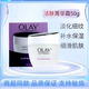 玉蘭油（OLAY）玉蘭油活膚菁華霜精華霜補(bǔ)水面霜保濕水乳潤膚化妝品水漾動力晶露 olay玉蘭油活膚抗皺菁華霜50g
