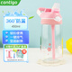 contigo康迪克兒童鎖扣水杯夏季小學(xué)生鴨嘴吸管杯運(yùn)動(dòng)多用水壺出游帶掛扣 鎖扣+掛扣|櫻花與貓咪  450ml