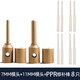 軒緣 PPR水管管道修補工具維修神器補漏補孔熱熔器熔接模頭膠棒修補器 水管修補器7+11毫米