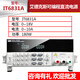 艾德克斯（ITECH）直流穩壓電源IT6720手機維修電源6822L數顯可編程直流6834 IT6831A(18V/10A/180W)