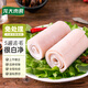 龍大肉食 豬皮2斤 豬皮生鮮泡椒豬皮干豬皮凍豬皮鹵豬皮原料 豬肉生鮮