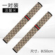 適用于汽車安全帶護(hù)肩套貨車加長(zhǎng)長(zhǎng)一對(duì)四季柔軟透氣車用保險(xiǎn)帶保護(hù)套 亞麻金色50CM【一對(duì)】