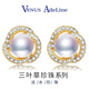 VENUS ADELINE淡水珍珠耳環(huán)女銀針大顆螺旋輕奢高級感媽媽耳飾氣質(zhì)耳釘女友禮物 金色送女友老婆閨蜜實(shí)用圣誕禮盒